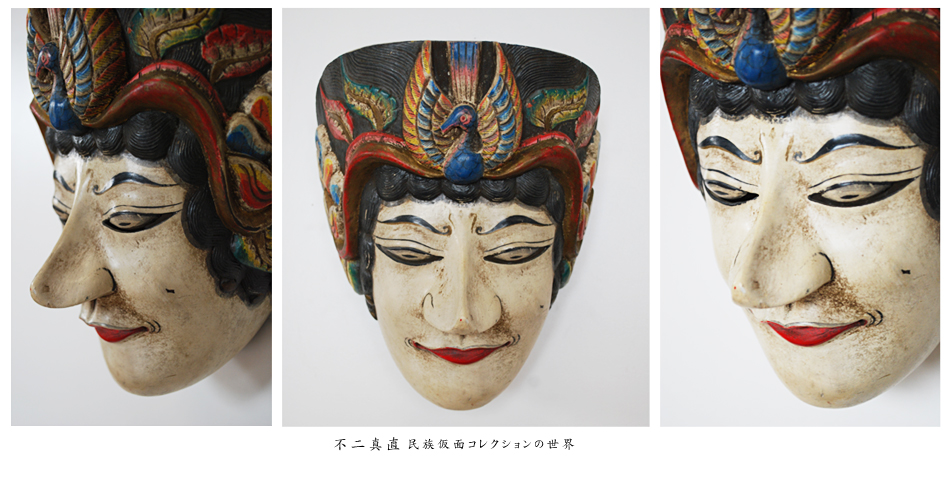 Javanese Mask